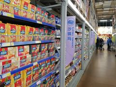 -麦德龙(包河店)