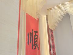 -顺味凤城(九六广场店)