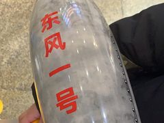 -中国人民革命军事博物馆