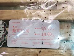 -好利来.生日蛋糕(杨家坪店)