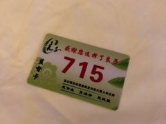 -良子足疗按摩