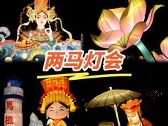 -琅岐红光湖公园