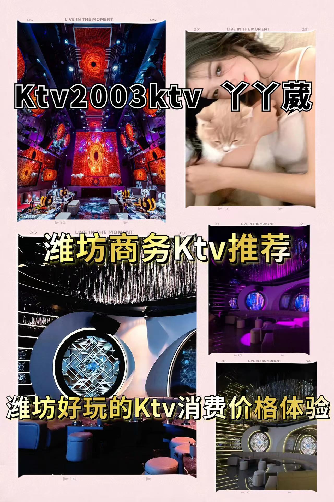 巩义ktv公主价位图片