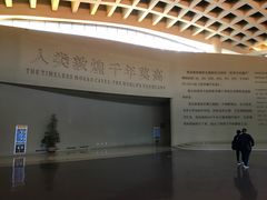 -敦煌莫高窟数字展示中心