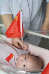 -季橙月子护理中心