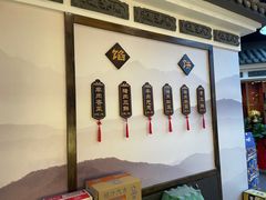 -高晓山馅饼店(牛庄百年店)