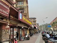 门面-老仓醋米线(万达店)