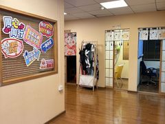 -优米国际日语·留学·移民(南山校区)