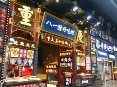 -八一路好吃街(雨田商务大厦店)