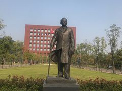-浙江大学(舟山校区)