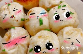 Xiao Jiang Pan-Fried Dumplings