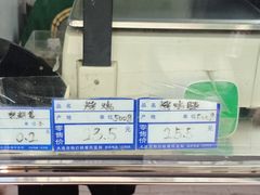 -四云楼烤鸡店(吉庆街店)