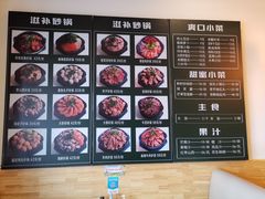 -洪兴砂锅(烟台山店)