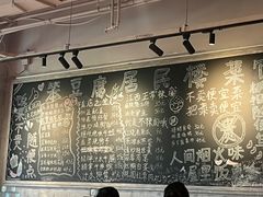 -笨豆腐居民楼菜馆•江西小炒(天津开发区店)