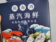 -鲜小岛·铜锅涮肉