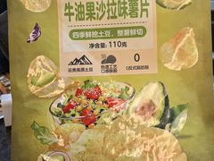-沃尔玛(前山店)