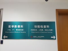-国家电网(上海电力医院)