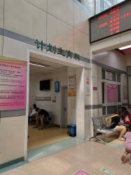 -北京市朝阳区妇幼保健院(南院区)