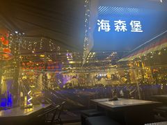 -haxnbauer海森堡德国餐厅(深圳coco店)
