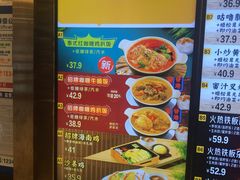 -大家乐(广州中华广场店)