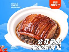 -景好海鲜餐厅(大鹏必选旅游店)