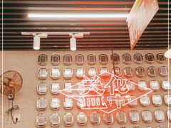 -益华家菜屋(世茂店)