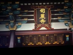 -首都电影院(天津店 中国巨幕)