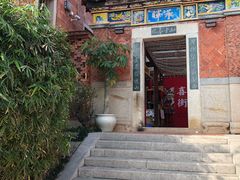 -晋江五店市传统文化旅游区