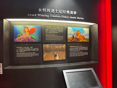-上海动漫博物馆