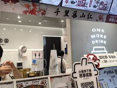 -古茗(番禺厦滘店)