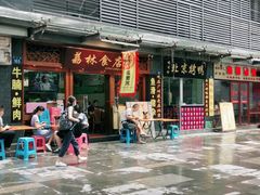 -荔林食店(西华路店)