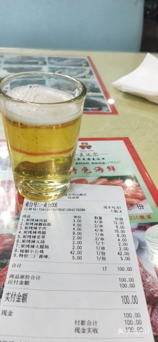 美达尔(中山路店)图片