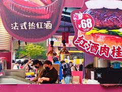 -龙湖重庆时代天街