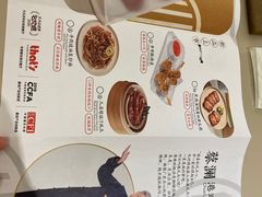 -蔡澜点心·粤菜(西单大悦城店)