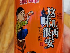 -陇上秦轩西安biangbiang面(EFC欧美金融商业城店)