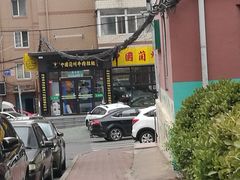 -东方宫中国兰州牛肉拉面(新起街店)