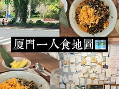 -时光花园(白鹭洲店)