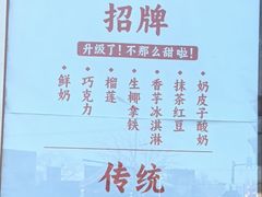 -牛街清真满恒記(平安里西大街店)