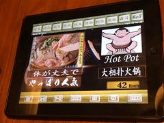 -文立新麻辣烫(合生汇21街区店)