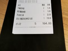 -太二酸菜鱼(汕头苏宁广场店)