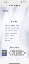 -上海首尔丽格医疗美容医院