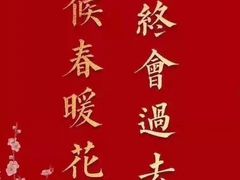 -好利来(幸福一家店)