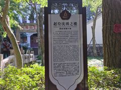 -狼山风景名胜区