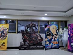 -武汉华夏国际影城(鲁广店)