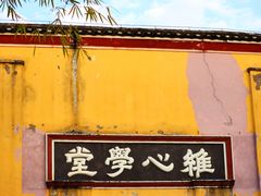 -三峡梯城