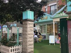 门面-苏小糖(鼓浪屿三丘田花园店)