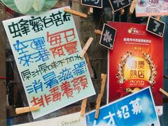 -阿元来了(西环店)