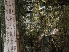 -六朝博物馆