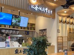 -霸王茶姬(泛海广场店)