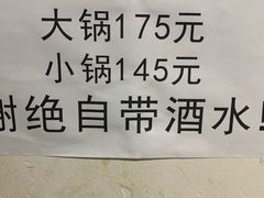 -石灰市毛记烧鸡公(解放碑店)